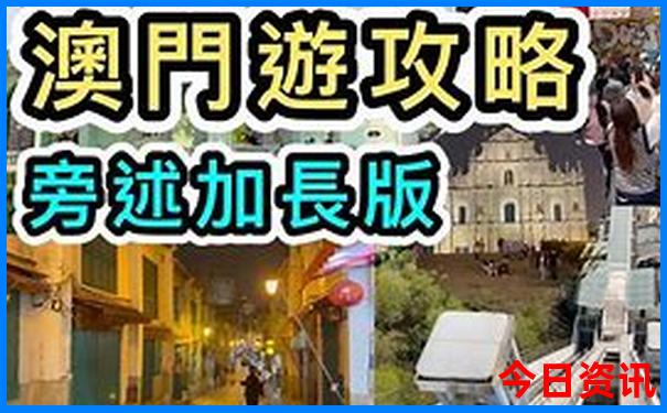 暑期旅游必去十大景点